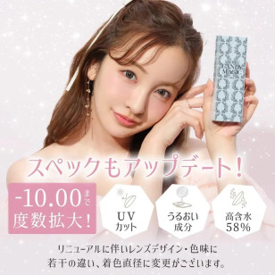  Candy Magic Secret 1Day 18選色 日拋 每盒20片 